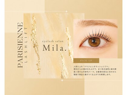 Mila. 天王寺/まつげパーマ/パリジェンヌ/マツエク専門店【8/1 NEW OPEN（予定）】の写真