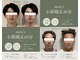 ハイコガオ(HIKOGAO)の写真