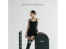 ノンバーバル バイ エムエフ(NONVARBAL by MF)