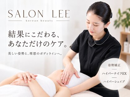 コリアンビューティーサロンリー(Lee)の写真