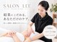 コリアンビューティーサロンリー(Lee)の写真