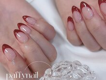 パフィーネイルの雰囲気（シンプルネイルからトレンドデザインまでサンプル多数ございます）