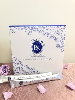 ファミリー美肌サロン/★水素トリートメント★非売品