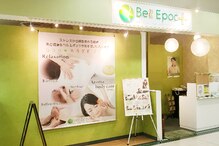 ベルエポックプラス 常陸大宮ピサーロ店(Bell Epoc)