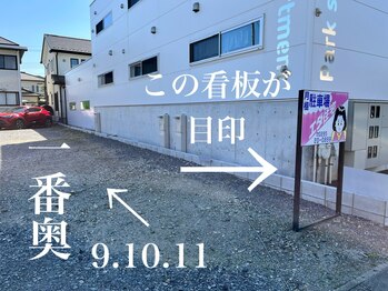 ナッタ 小山店(Natta by venus)/駐車場は建物の裏側にあります♪