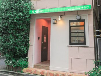 ナトラ 蔵前/サロン外観