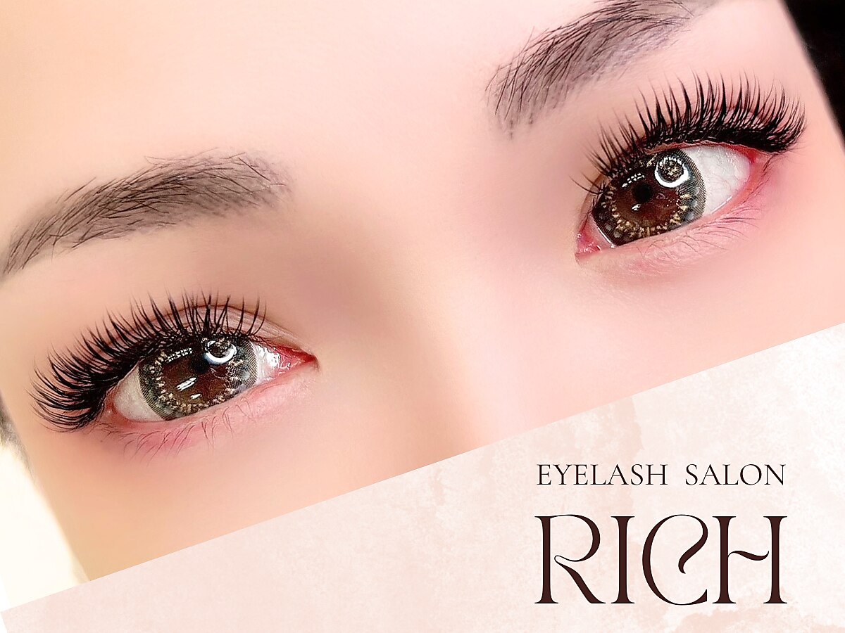 アイラッシュサロンリッチ(Rich)｜ホットペッパービューティー