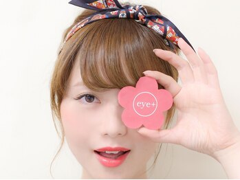 アイプラス ニコ(eye+ nico)の写真/まわりと差をつけたい方に◎【カラーエクステつけ放題80本¥4980】お洒落で一味違う目元を演出♪