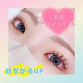 エムズビューティーサロン(M's Beauty Salon)