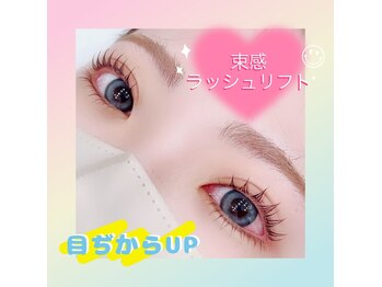 エムズビューティーサロン(M's Beauty Salon)