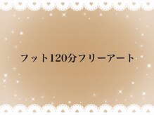 フローラネイル(Flora Nail)/
