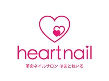 はあとねいる 江東東陽町店