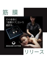 ハリィ(harih)/★筋膜リリースカッター