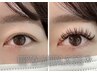 【eye】アップワードラッシュ★お試し価格クーポン★