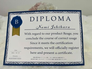 サロンドラニ(salon de LANI)/リア―ジュディプロマです♪