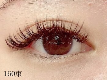 ボヌール(Bonheur)/【バインドロック160束】