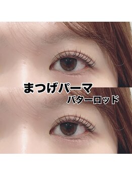 レディエント 北浦和店(Radiant)/まつげパーマ/バターロッド