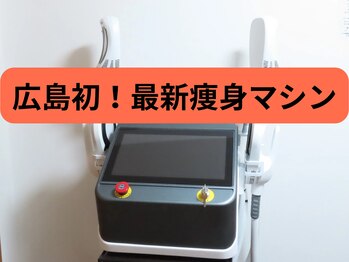 オレンジ(Orange)/肥満大国アメリカでも人気マシン