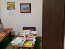 くのへ療術センター/内観