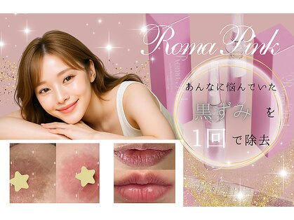 グレイス(Grace)の写真