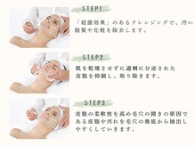 コアラル 麻布十番(COALALU)/［毛穴/毛穴/毛穴/毛穴/毛穴］