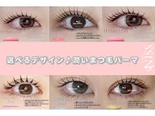 シーンスタジオ 松戸店(SSIN STUDIO)の雰囲気(まつげパーマは似合うデザインを複数あるデザインの中からご提案)