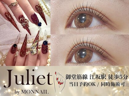 ジュリエット バイ モンネイル(Juliet by MONNAIL)の写真