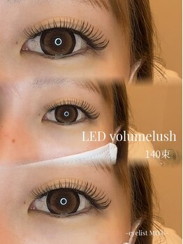 エシカ ウィズ レヴィエリス(ethica with Re’VIELISS)の写真/【やりすぎ感のない上品なお目元に◎】一人一人の目の形に合わせたメニューご提案☆