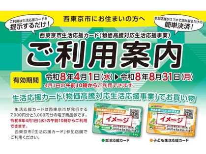 レベンディス(LEVENDIS)の写真