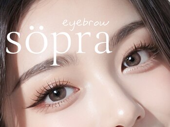 ソプラ 京都駅前店(sopra)の写真/モテ可愛な目元へ！アイブロウ＆まつげパーマ同時に施術で、綺麗な眉毛まつ毛に生まれ変わり☆