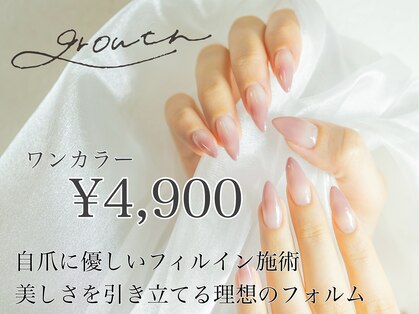 グロース 一宮北店(growth)の写真