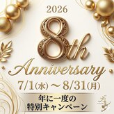 カレン