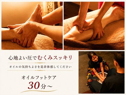 ざもみ 目黒店の写真