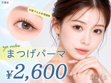 ラフス 三宮店(Lafs)