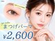 ラフス 三宮店(Lafs)の写真