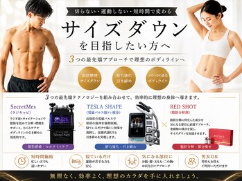 トータルクリア(TOTAL CLEAR)の写真/口コミ★5.00!本気のサイズダウン!電磁パルス・ラジキャビ・脂肪分解剤RED SHOTで根本から脂肪を減らす!