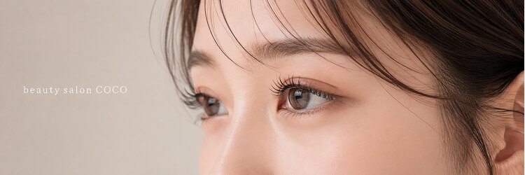 ビューティーサロン ココ 四日市店(BeautySalon COCO)のサロンヘッダー