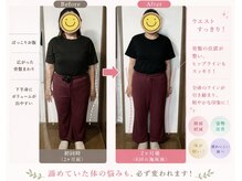 ブリーザ(breather)の雰囲気（産後骨盤矯正と肋骨矯正でくびれ作り！食事制限なしで-5kgへ☆）