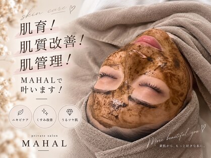 マハル(MAHAL)の写真