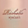 リシェル アイラッシュ 泉中央(Richelle eyelash)ロゴ