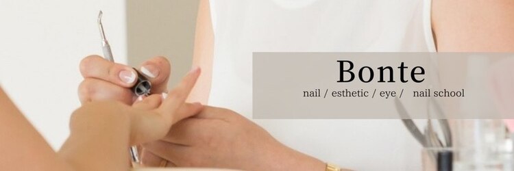 ネイルサロン ボンテ Bonte ホットペッパービューティー