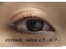 エフ(e/f)/ラッシュリフト