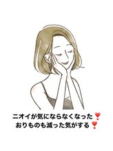 ケイン/お客様の声