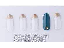 はあとねいる 西川口店/