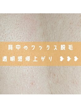 エンジェルワックス 蒲田店(Angel Wax)/