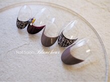 ネイルサロン ブランシュール(Nail Salon Blancheur)/大人グレージュツイードフレンチ