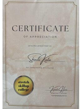 ユーフォリア 天満橋(Euphoria)/ストレッチ｜整体｜リンパ｜姿勢