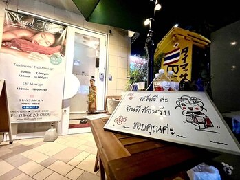 ブアサワン(BUASAWAN)/麻布十番店のエントランス