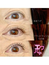 ハピネス(HAPPINESS)/エクパーマ