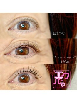 ハピネス(HAPPINESS)/エクパーマ